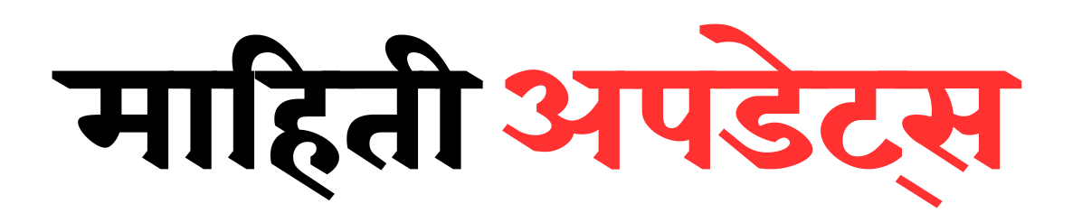 mahitiupdates.in